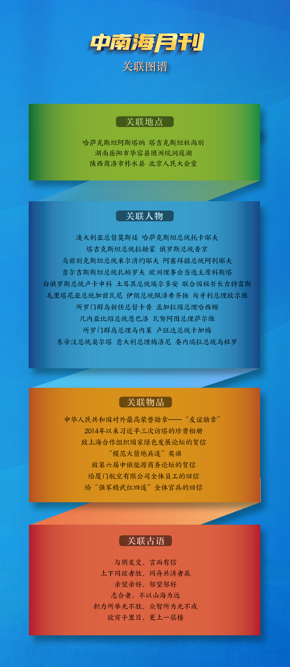 一个小程序估值1.92亿元，全国首个城市综合数据资产挂牌背后